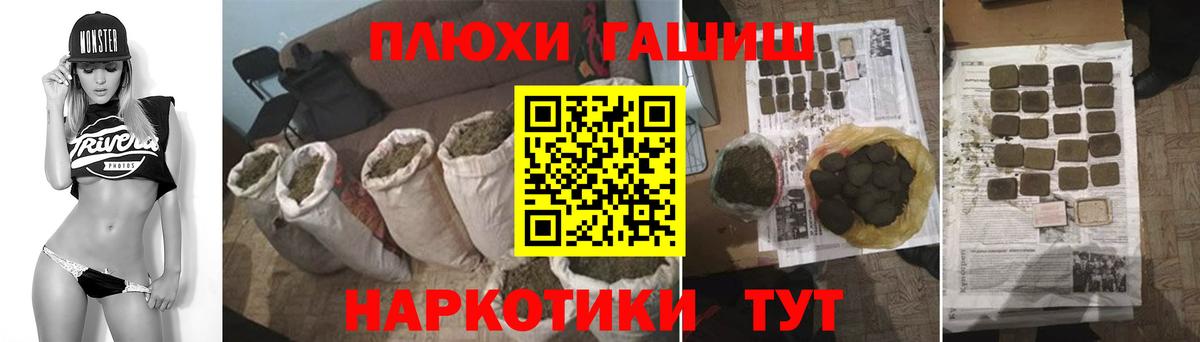 ГАШИШ индика сатива Брянск