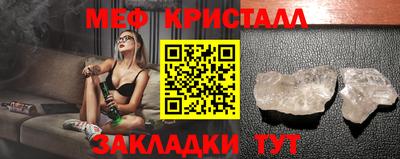 каннабис Уссурийск