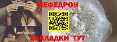 каннабис Уссурийск