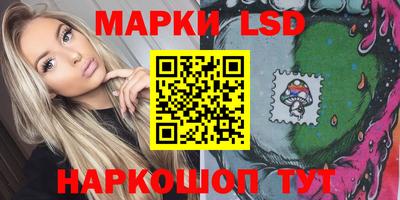 каннабис Уссурийск