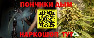 каннабис Уссурийск