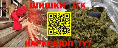 каннабис Уссурийск