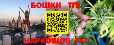 каннабис Уссурийск