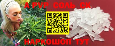 каннабис Уссурийск
