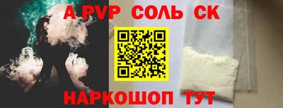 каннабис Уссурийск