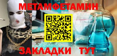каннабис Уссурийск