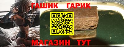 каннабис Уссурийск