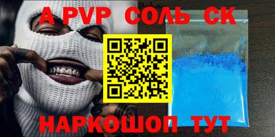 каннабис Уссурийск