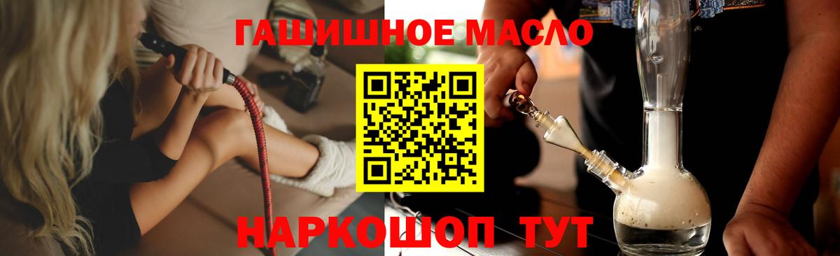 Дистиллят ТГК вейп с тгк Брянск