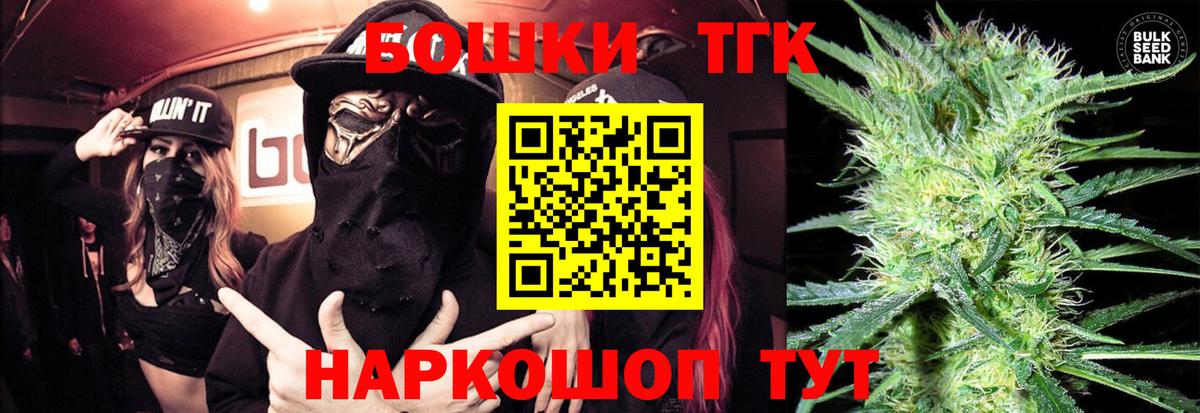 Брянск  Марихуана OG Kush  Вход с VPN  Конопля LSD WEED  Шишки марихуана марихуана 